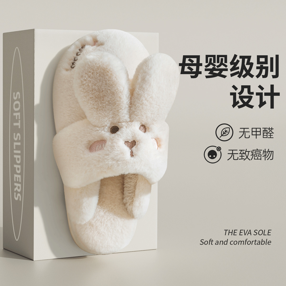 ジェリア綿スリッパ レディース 秋冬用 あったか 可愛い カップル 室内用 ファー付き 産後用 ヒール付き綿靴 メンズ