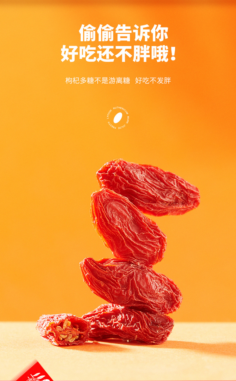Dried Goji Berries First Harvest Ningxia Gou Qi Zi Premium Grade 180g Individually Packed quality and texture