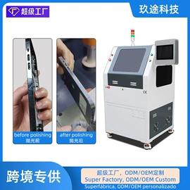 其他电子制造;热压机;气动打磨机