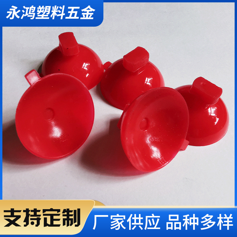 32直径立体硅胶吸盘强力硅胶吸盘耐酸碱真空硅胶吸盘厂家批发