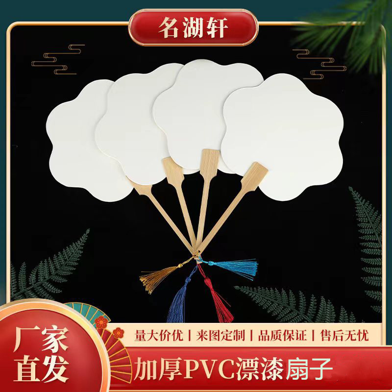 复古漆扇非遗大漆专用空白团扇漂漆扇水拓画团扇实力工厂批发