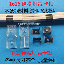 led�����޺�ƴ�����ֿ��� �̶��� 4mm/6mm/8mm/10mm/12mm/16mm
