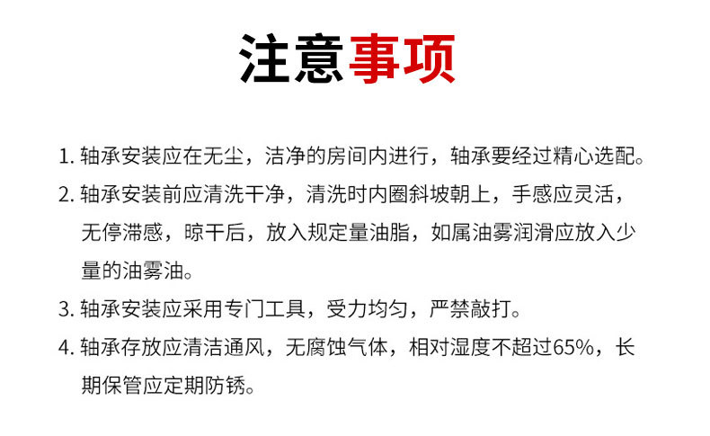 镀锌详情页_22.jpg