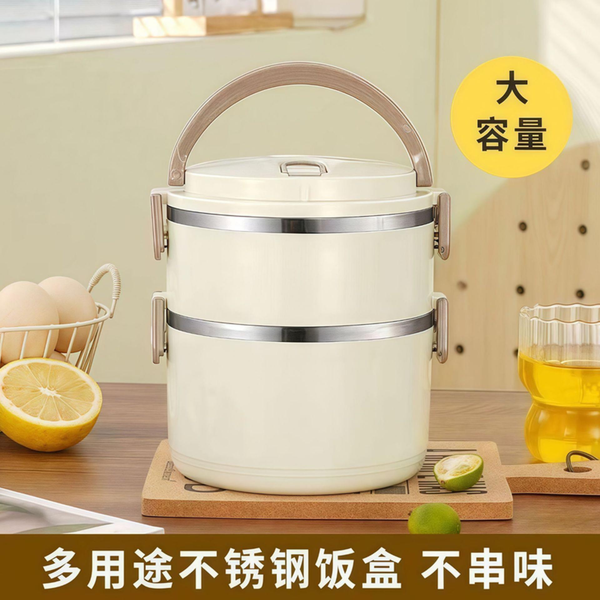 Stainless Steel Lunch Box, High-Looking Double-Layer Insulated Bowl with Lid, Multi-Layer Rice Bowl, Large Capacity Three-Layer and Four-Layer Lunch Box