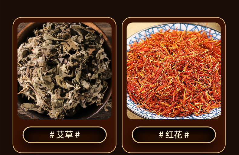 Yuqi Fuling Bazhen Foot Patch with Moxa and Ginger 30 Patches per Box quality and texture