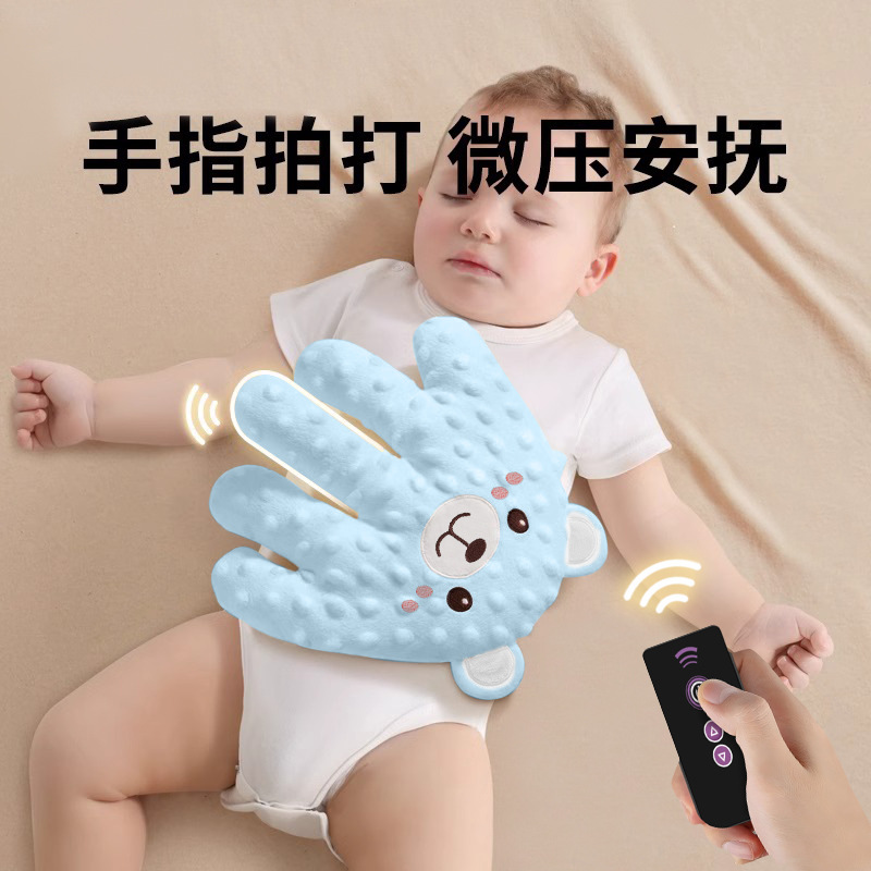 작은 파란색 곰 귀여운 콩 모델 - 스마트 리모콘 수면