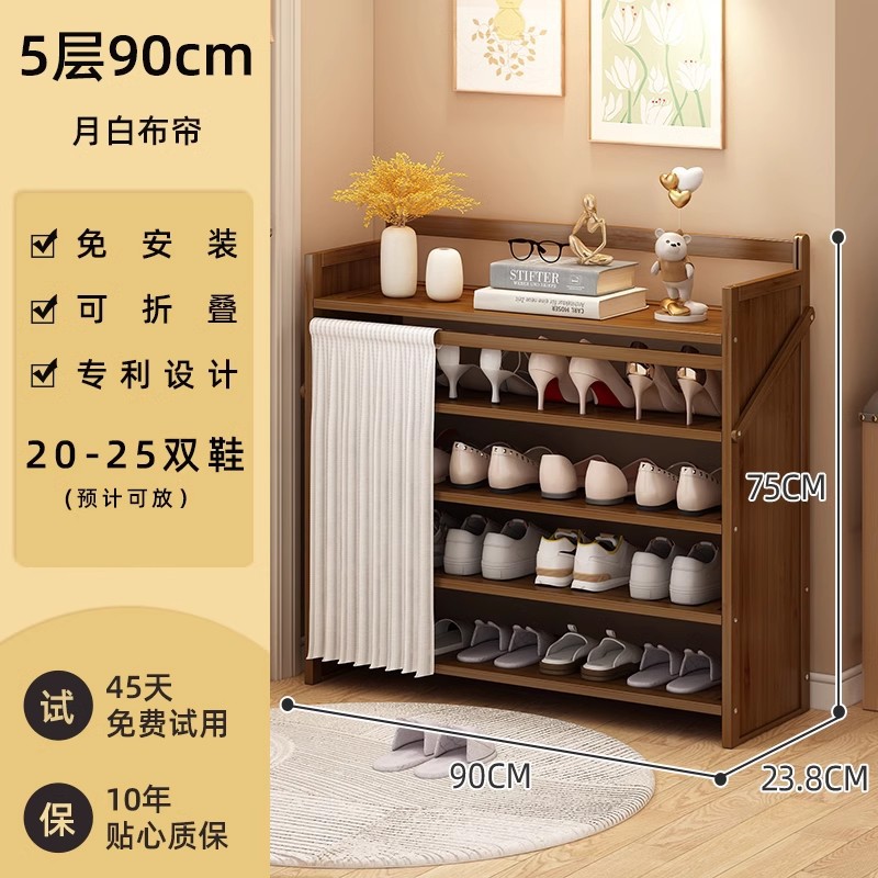 [방진 업그레이드 모델] 동백색 - 5단 90cm [설치 불필요, 업그레이드 및 보강]