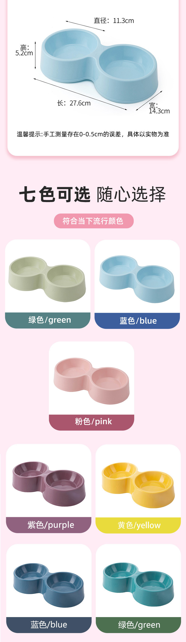 纯塑料狗碗-详情_12.jpg