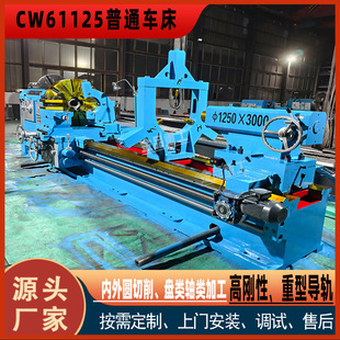 CW61125 ������ʽ܇����ͨ܇����׏���܇�S�ҬF؛��ͨ61125��܇