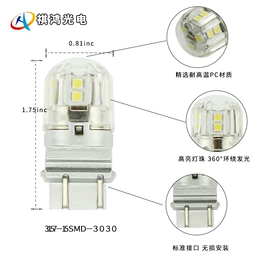 示宽灯;刹车灯;转向灯、角灯