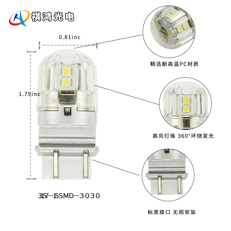 3157led luz de freno 303015SMD resaltar lente T25 1157 7443 señal giro lámpara marcha atrás trasera
