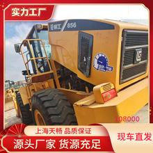 ���ڿɳ��� ���۶���50װ�ػ� ����862H 9����  856������������