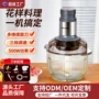 万利达两用功能和面绞肉机