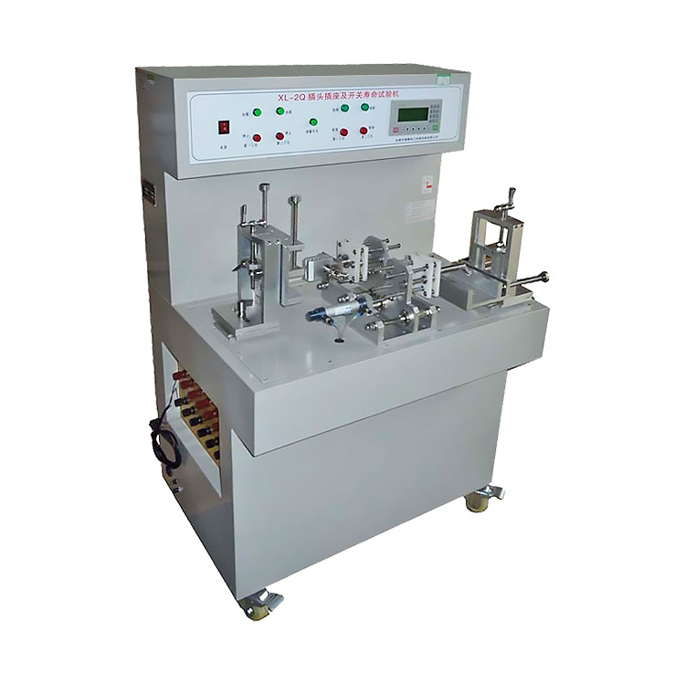 XL-2Q插头插座及开关寿命试验机插拔力测试机检测机械插拔测试
