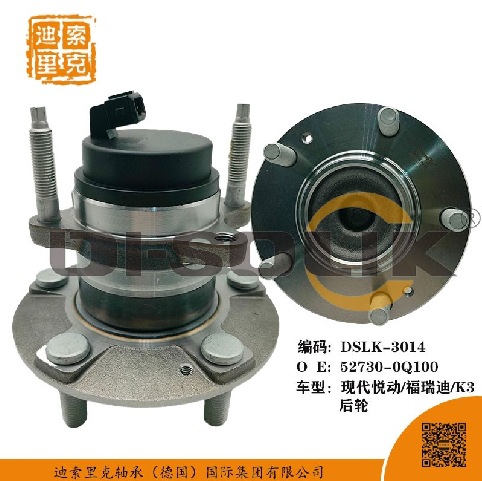 52730-0Q100 527301M000 52750-2k000后轮毂 适用现代悦动/福瑞迪