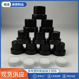 金属盖;塑料盖;塑料瓶、壶