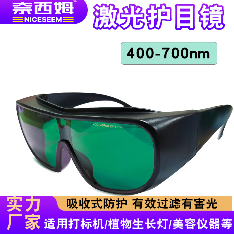 LED de luz de la Planta gafas de protección cálida plantación de jardinería de interior gafas de corrección de color gafas 400-700Nm