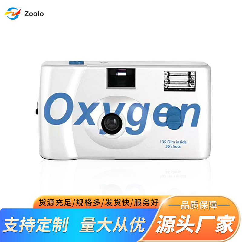 Oxygen Camera C200 Film Camera Oxygen Camera 36-Photo Film Camera Disposable Film Camera Oxygen Camera C200 Film Camera Oxygen Camera 36-Photo Film Camera Disposable Film Camera