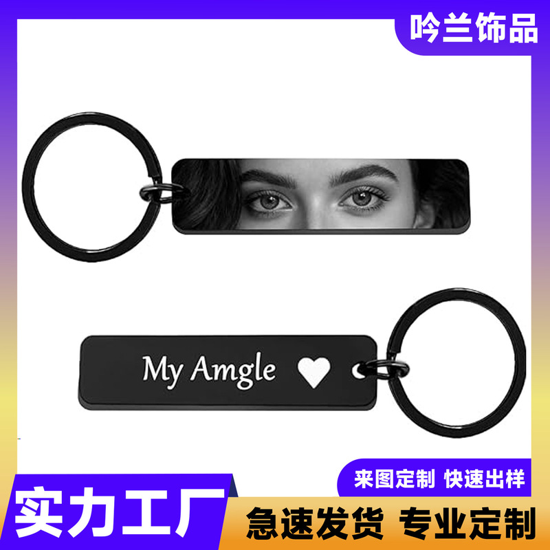 Keychain Cross-Border Stainless Steel Couple Style Laser Engraving Color Printing Photo Engraving DIY Pendant