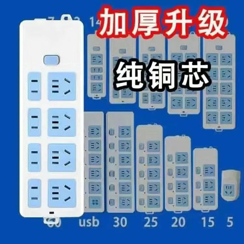 [공장 직판 및 손실시 청산] 무선은 케이블을 직접 가져와야 합니다. 절전은 나쁘지 않습니다.#손해배상 보장#순동[28홀] + 마스터 스위치