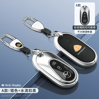 Static Rod/Key Bag B200/A220/Amg/Sl400/G-Class R-Class Shell Glc - maybach-model-a-silver-transparent-black-silk-screen-water-drop-buckle