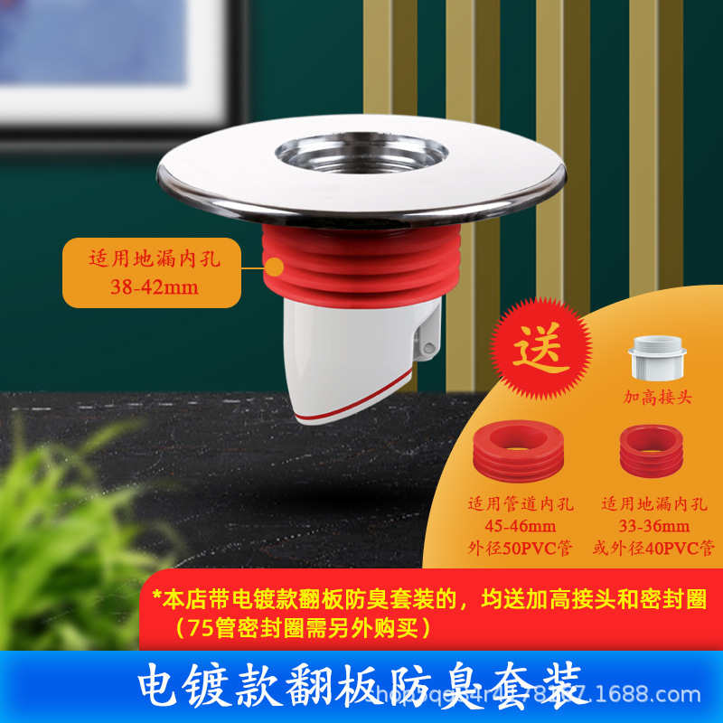 洗衣机下水管地漏专用接头二合一地面三通排水管道防返臭返溢神器|undefined