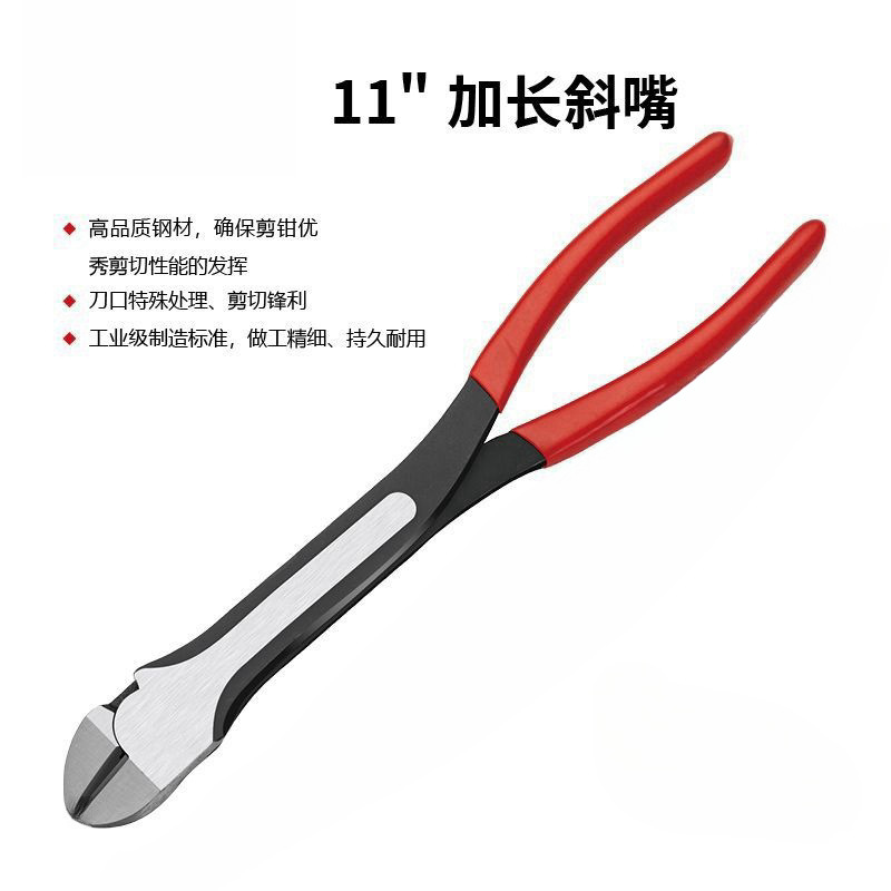 Alicates diagonales que ahorran mano de obra con mango largo de 11 pulgadas, alicates diagonales especiales para hardware de crisol, alicates de excentricidad superduros