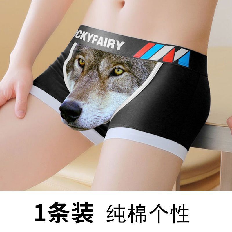 【包郵便】男性下着純綿平角ズボントレンド青年プリント四角パンツ個性感お笑い学生|undefined