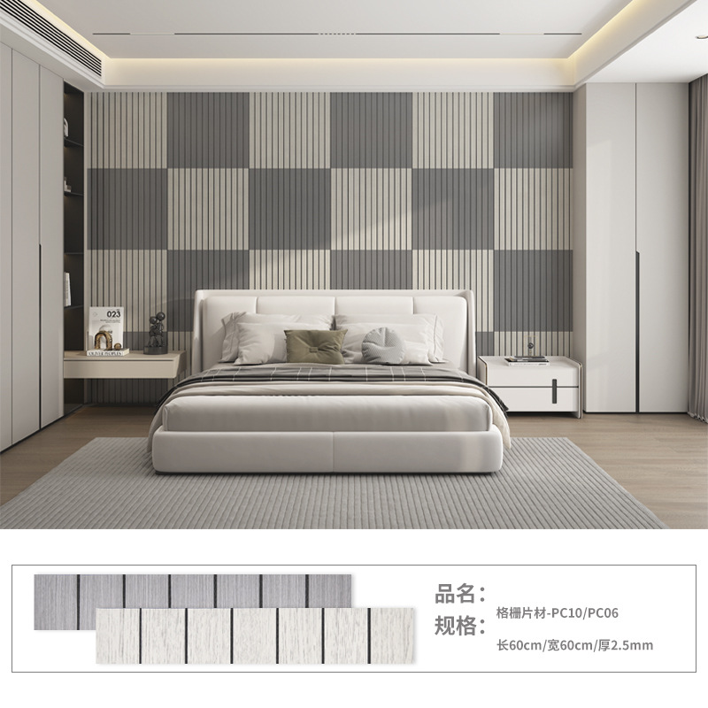 Patrón de espina de pescado, tira de rejilla, borde de esquina engrosado, pared interior, borde de cama, pegatina suave anticolisión, pegatina de pared, pegatina decorativa de pared de fondo