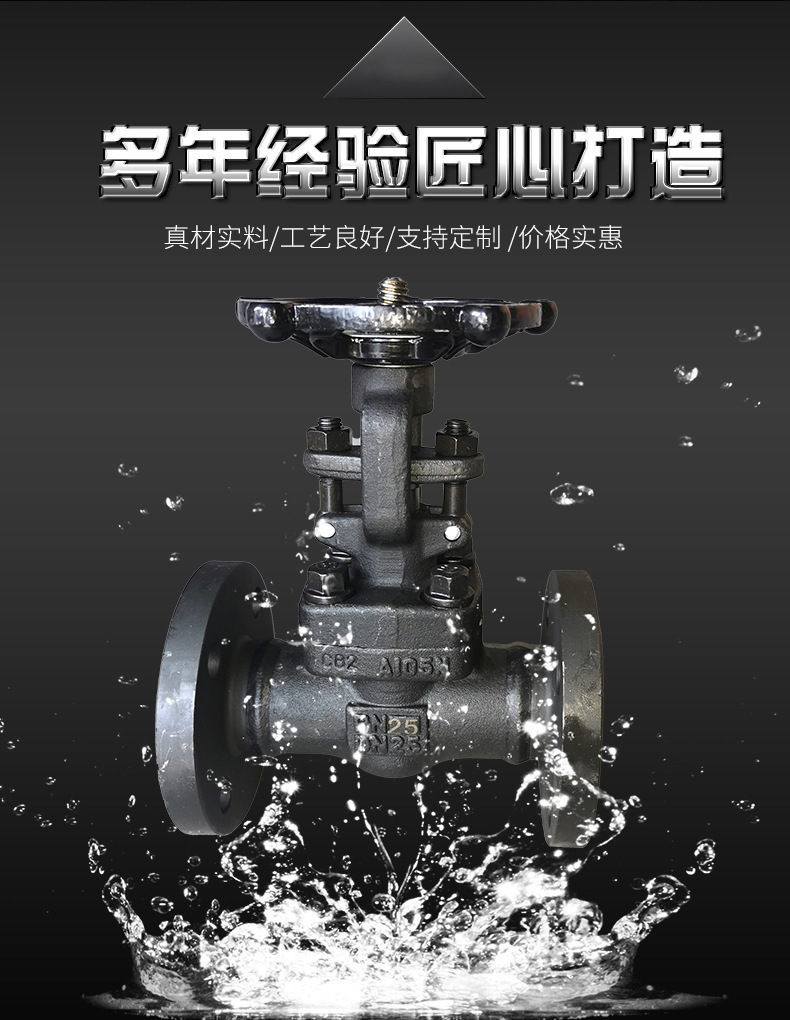 铸钢闸阀 Z41H-25C法兰闸阀WCB高温蒸汽闸阀 导热油阀门 开关阀