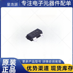 New Original Bgx50Ae6327Htsa1 Bgx50Ae6327 Silk Screen U1S Sot-143 Diode