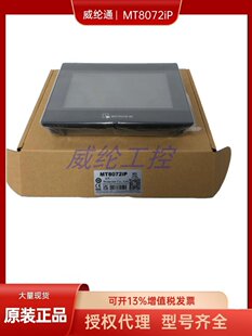�¿�7�����]ͨ�˙C����MT8072iP���MT8071iP MT6071iP MT6070iH5