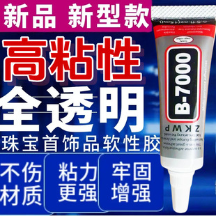 b7000������^�zˮ�֙C��Ļ�z�ƷDIY�������N��z͸���ֹ��z���S