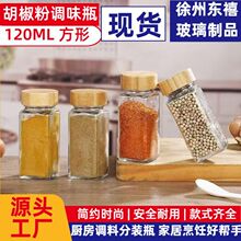 �����۵�ζƿ�ֻ���������120ml��Ȼ�����޵���ƿ��װƿ�տ�����