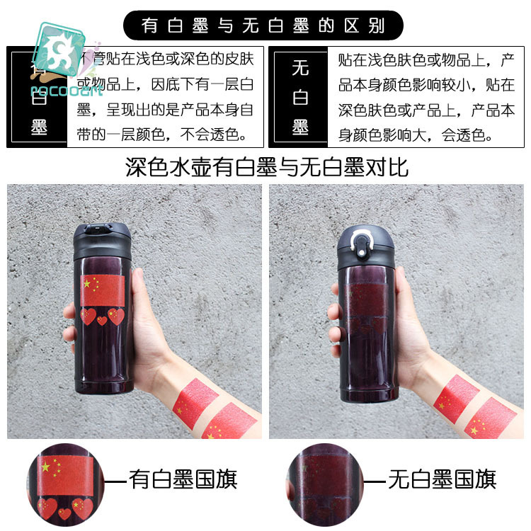 Colección completa de banderas nacionales Spot Juegos del Día Nacional Pegatinas de bandera de amor Pegatinas de tatuajes Pegatinas faciales impermeables para hombres y mujeres Pegatinas de actividad