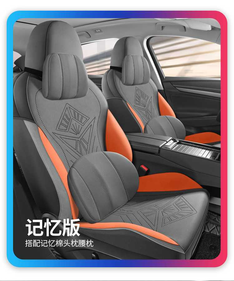 2625 Volkswagen Magotan Seat Cushion B8 Special Seat Cushion Four-Season Car Seat Cover Zhongxiang Model Car Suede Leather Seat Cover