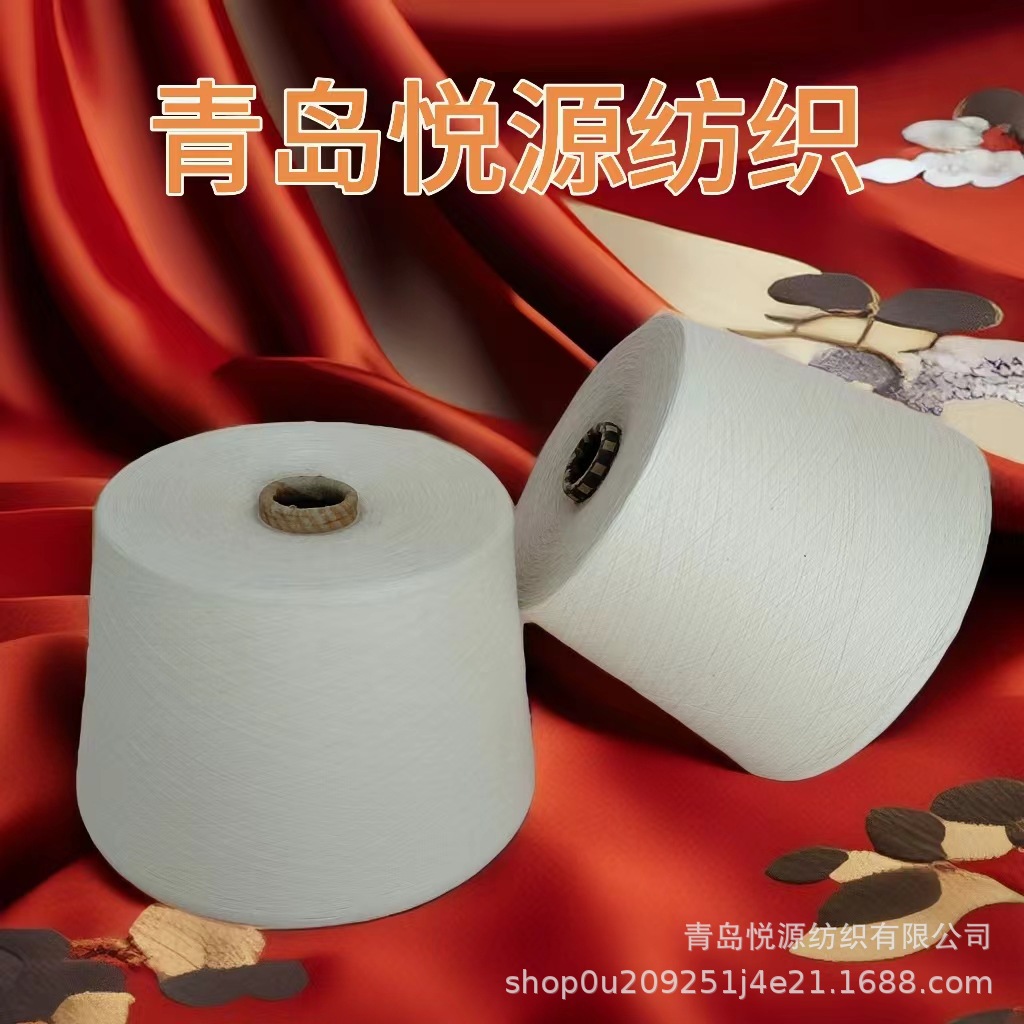 涤纶染色纱32支 涤纶缝纫线203 涤棉纱40支 现货生产 悦源纺织