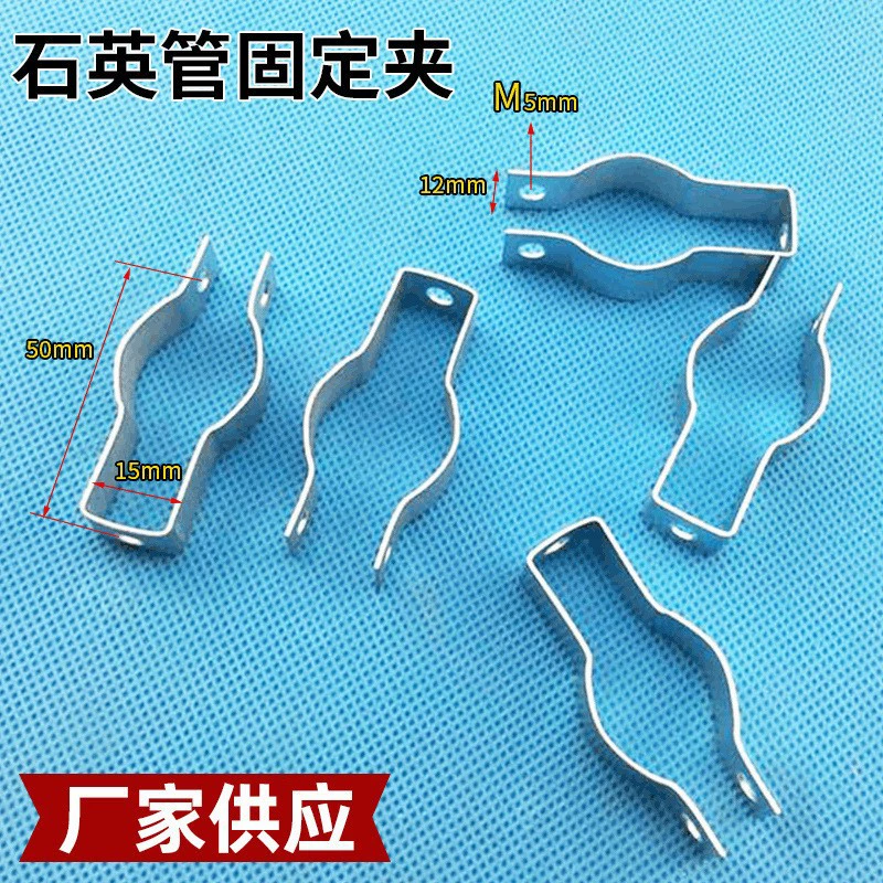 Поставка электрической нагревательной трубки зажим нагревательной трубки держатель зажима из нержавеющей стали различные спецификации зажим для кварцевой трубки оптом