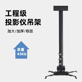 投影机配件;视讯会议系统