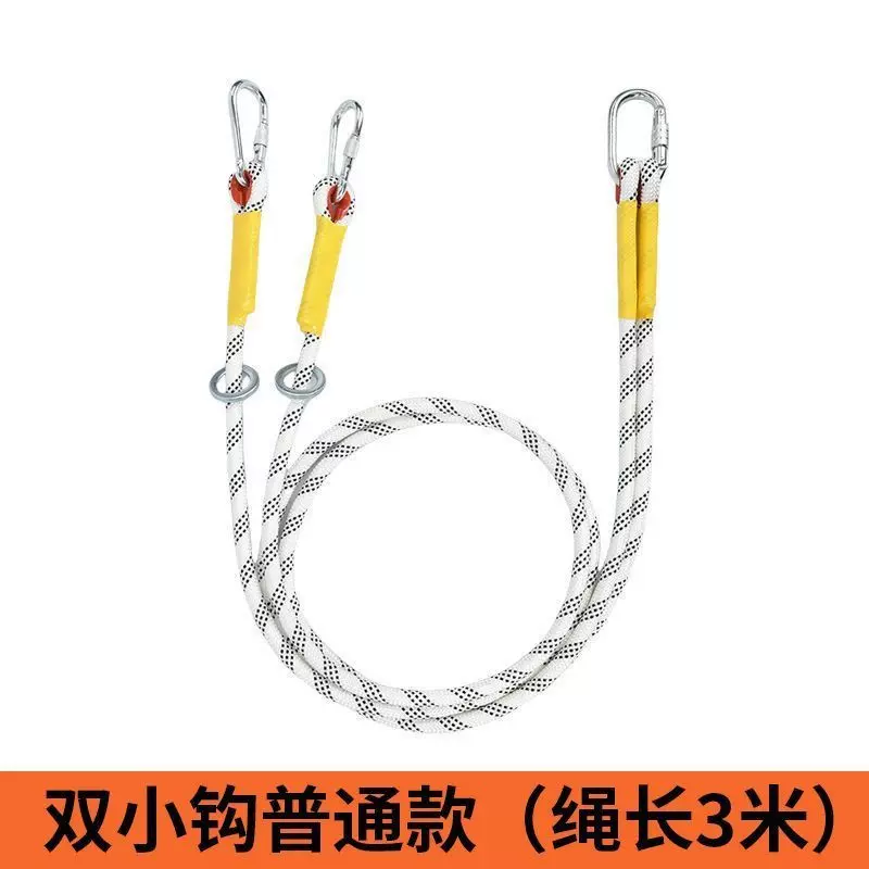 跨境高空作业安全带双大钩五点式挂绳配件缓冲包安全绳保险带连接