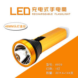 LED尾灯手电筒充电大功率强光照明   手电筒铝合金家用户外手电筒