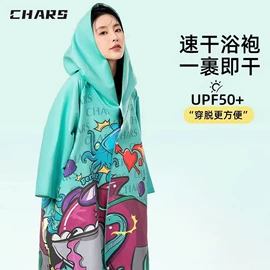 毛巾;运动巾;浴巾、沙滩巾