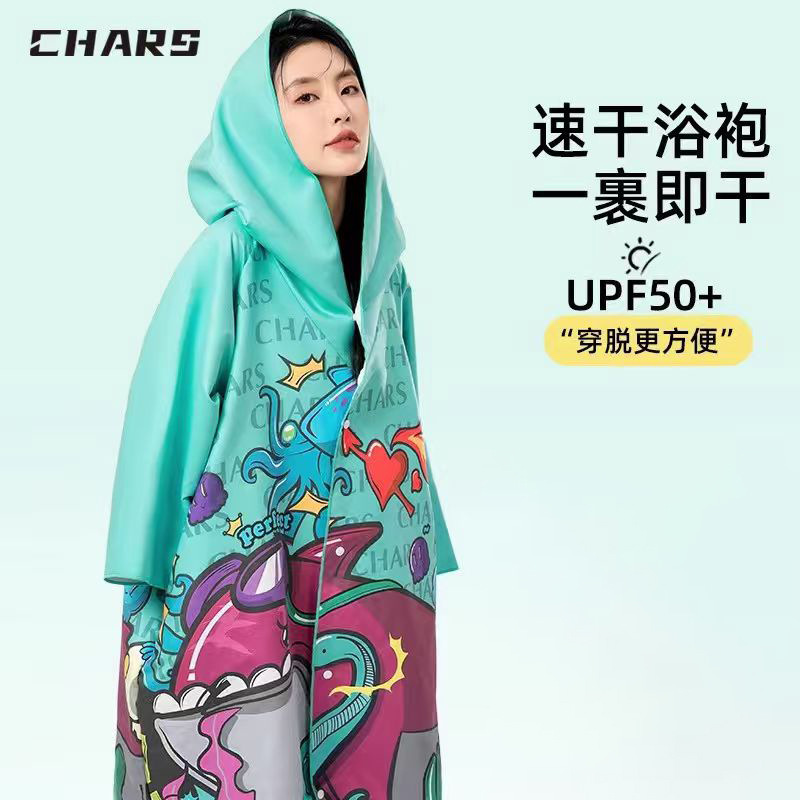 Chars Quick-Drying Bathrobe Open-Front Cape Bath Towel Adult Wearable Bathrobe Diving Swimming Sports Sun Protection Towel Wholesale Chars Quick-Drying Bathrobe Open-Front Cape Bath Towel Adult Wearable Bathrobe Diving Swimming Sports Sun Protection Towel Wholesale