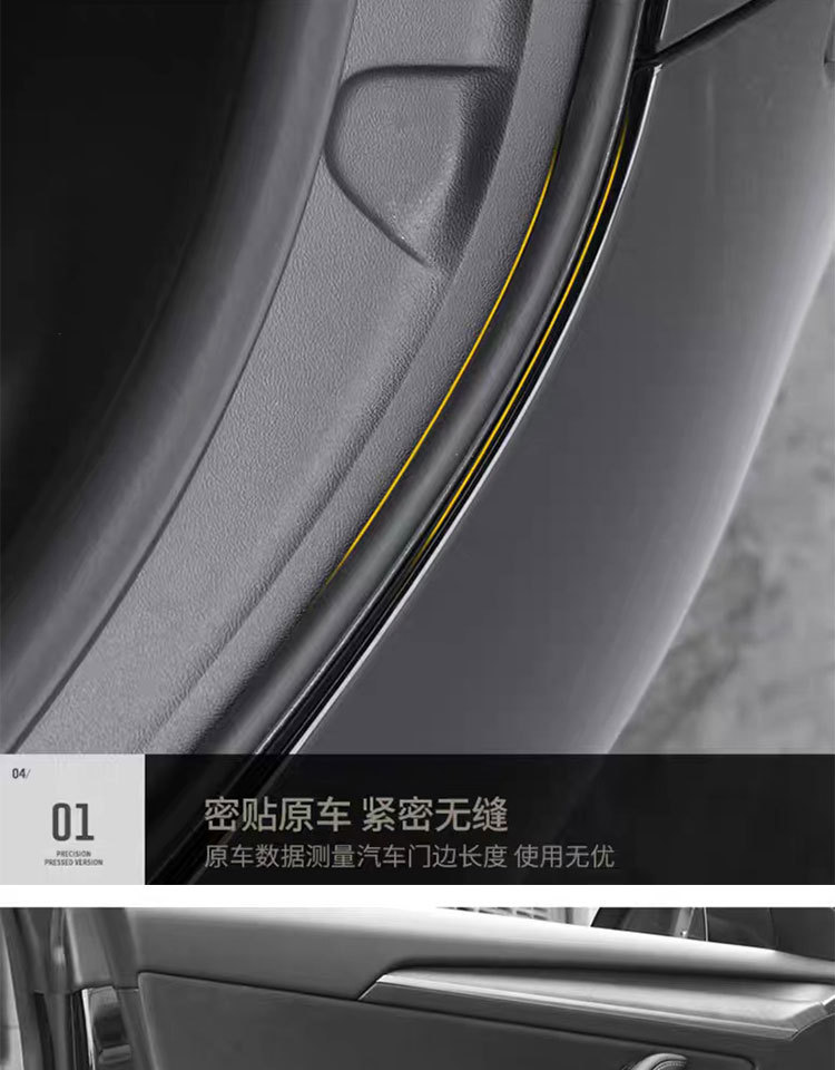 Applicable to the new version of Tesla model 3/Y door sealing strip for the whole car sound insulation and waterproof sealing rubber strip