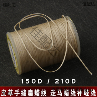 0.8mm150D/1.0mm210DƤ���Ϟ���ֿp�aЬ��Ь���߲�����Ь���R��