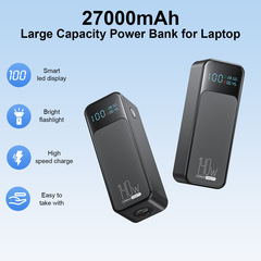PD140Wハイパワーノート充電宝27000ミリアンペア充電宝急速充電超大容量移動電源
