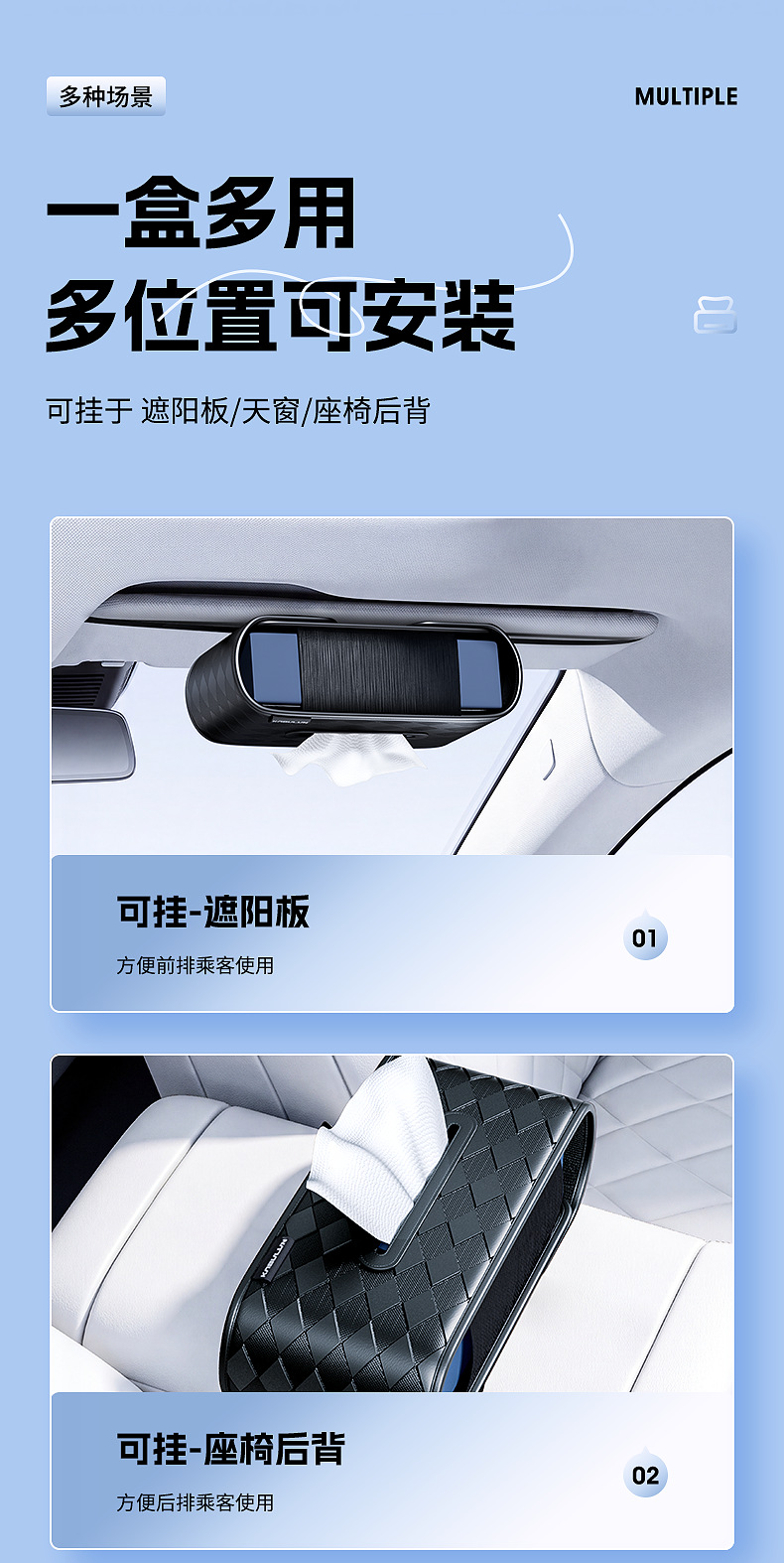 Car sun visor tissue box, multifunctional strap leather tissue box for car, car accessories for behind the seat