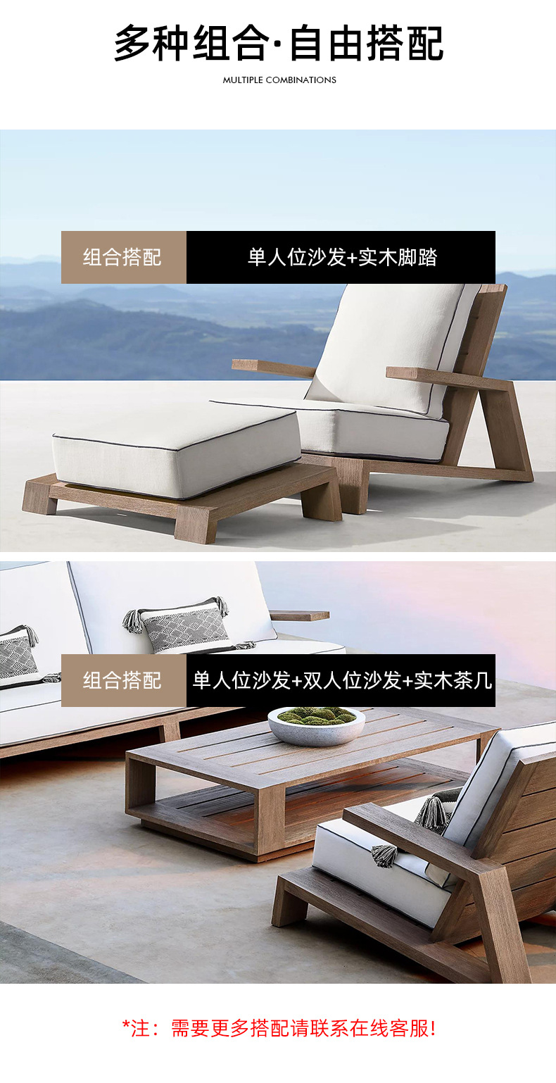 户外实木沙发_05.jpg