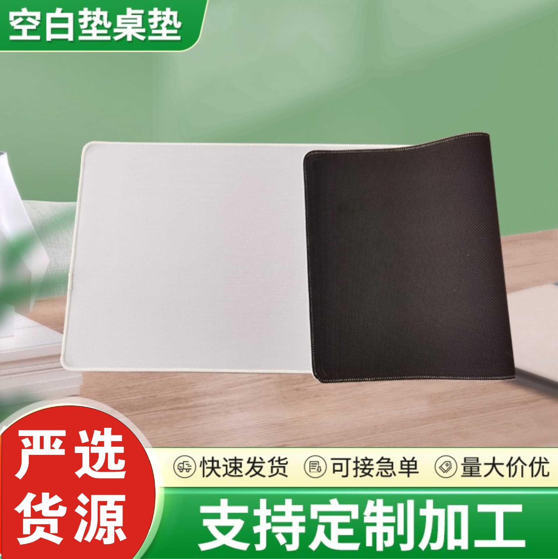 공장 재고 국경 간 색상 광고 인쇄 마우스 패드 열 전사 키보드 패드 닫기 잠금 가장자리 대형 사무실 책상 매트