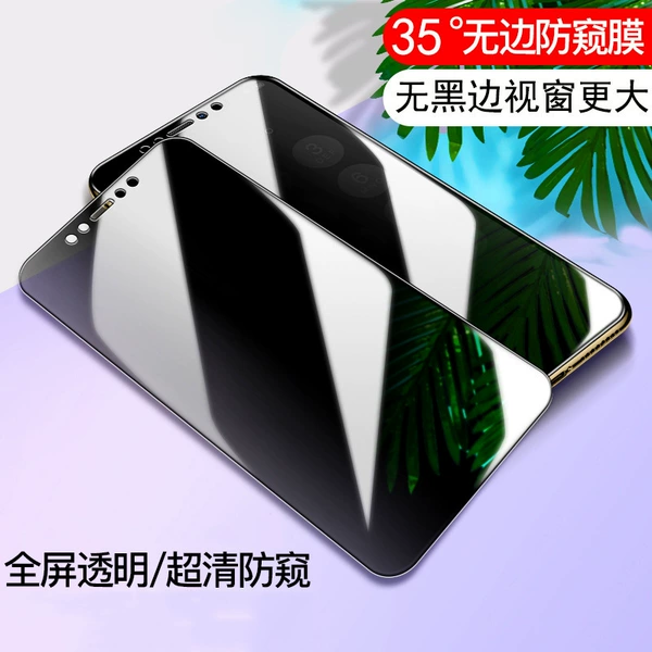 Upgraded transparent version of privacy film (regardless of black and white borders)